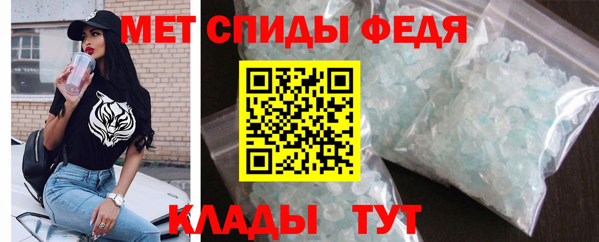 Истра  ОМГ ОМГ ONION  АМФЕТАМИН  Вход с VPN  АМФ  АМФ 98% 