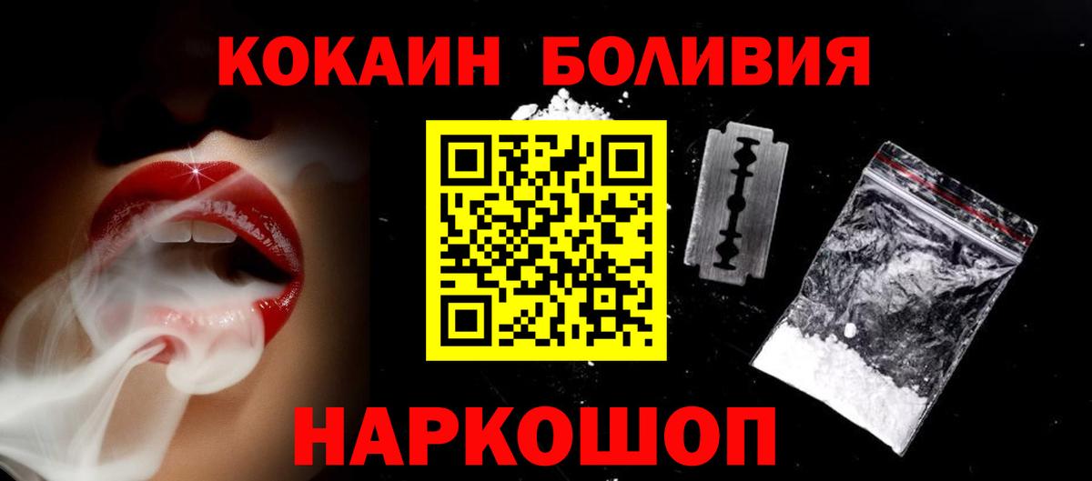 КОКАИН 97% Истра