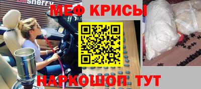 прущие грибы Новокубанск
