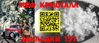 прущие крисы Новозыбков