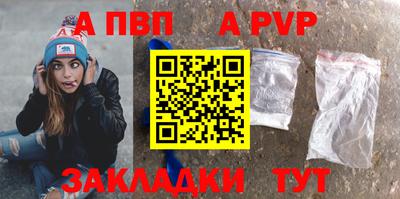 прущие крисы Новозыбков