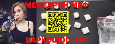прущие грибы Новокубанск