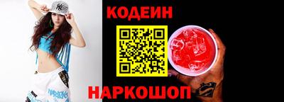 прущие грибы Новокубанск