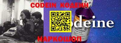 кокаин колумбия Новодвинск