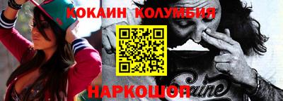 прущие грибы Новокубанск