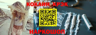 прущие грибы Новокубанск