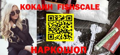 прущие грибы Новокубанск