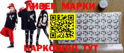 прущие грибы Новокубанск