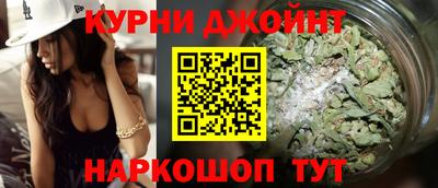 прущие грибы Новокубанск
