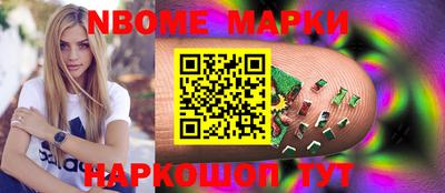 прущие крисы Новозыбков