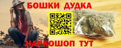 прущие крисы Новозыбков