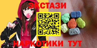 прущие крисы Новозыбков
