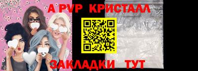 прущие крисы Новозыбков