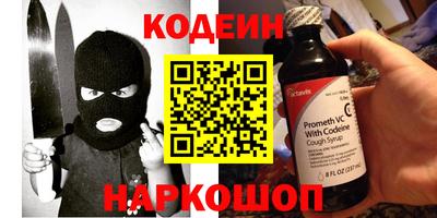 прущие крисы Новозыбков