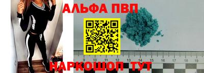 прущие грибы Новокубанск