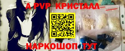 прущие крисы Новозыбков