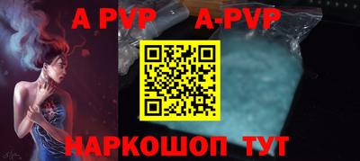 прущие грибы Новокубанск