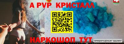 прущие грибы Новокубанск