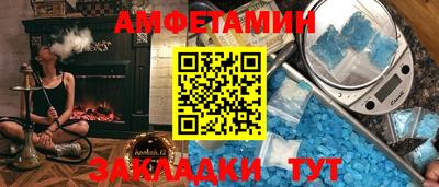 прущие крисы Новозыбков
