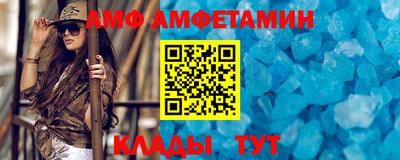 прущие грибы Новокубанск