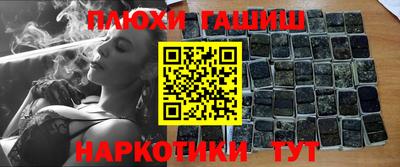 прущие грибы Новокубанск