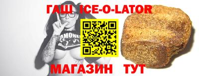 прущие крисы Новозыбков
