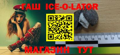 прущие крисы Новозыбков