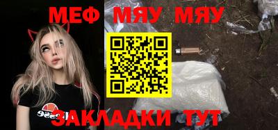 прущие грибы Новокубанск