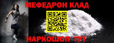 прущие крисы Новозыбков