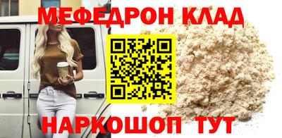 прущие крисы Новозыбков