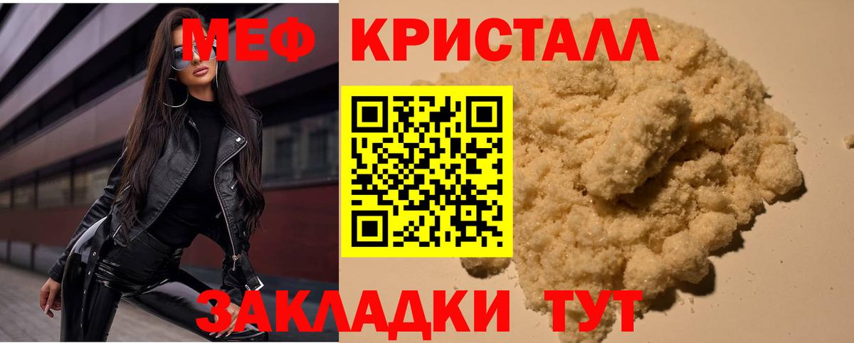 МЯУ-МЯУ мяу мяу  МЯУ-МЯУ  Истра  Вход с VPN 