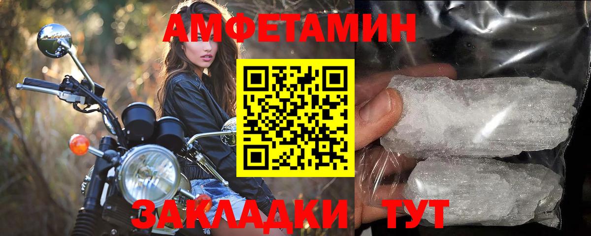МЕТАМФЕТАМИН мет  Вход с VPN  Истра  МЕТАМФЕТАМИН мет 
