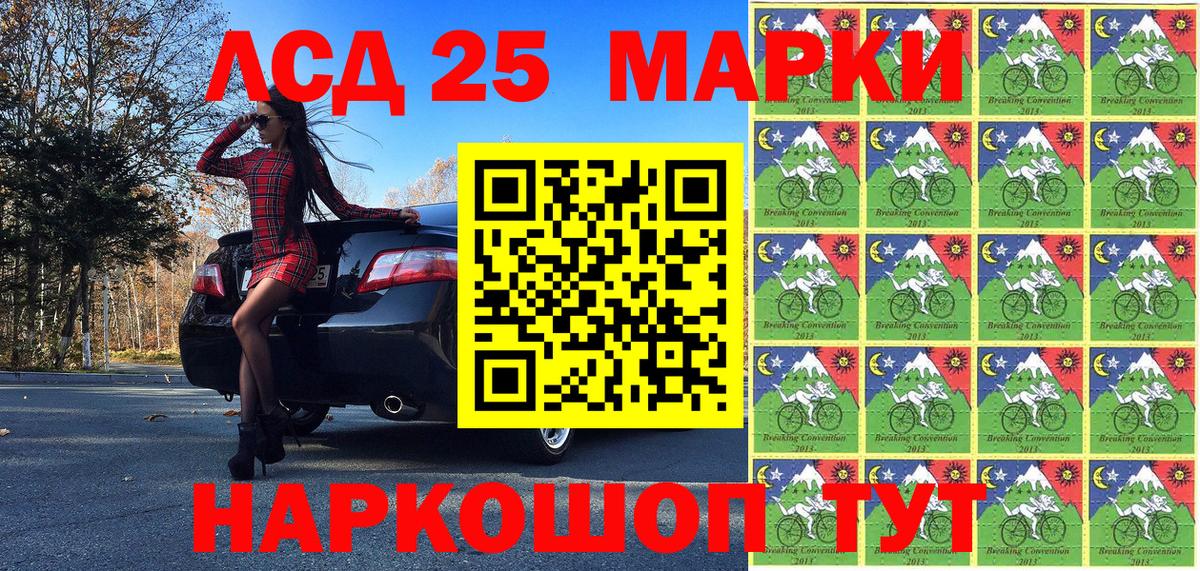 Марки N-bome 1500мкг  наркота  Истра  Вход с VPN 