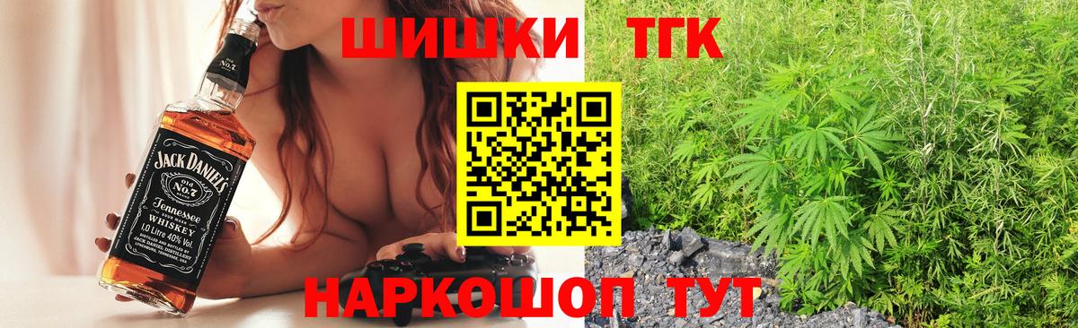 Истра  Каннабис Ganja  Бошки марихуана AK-47  Канабис гибрид  Вход с VPN 